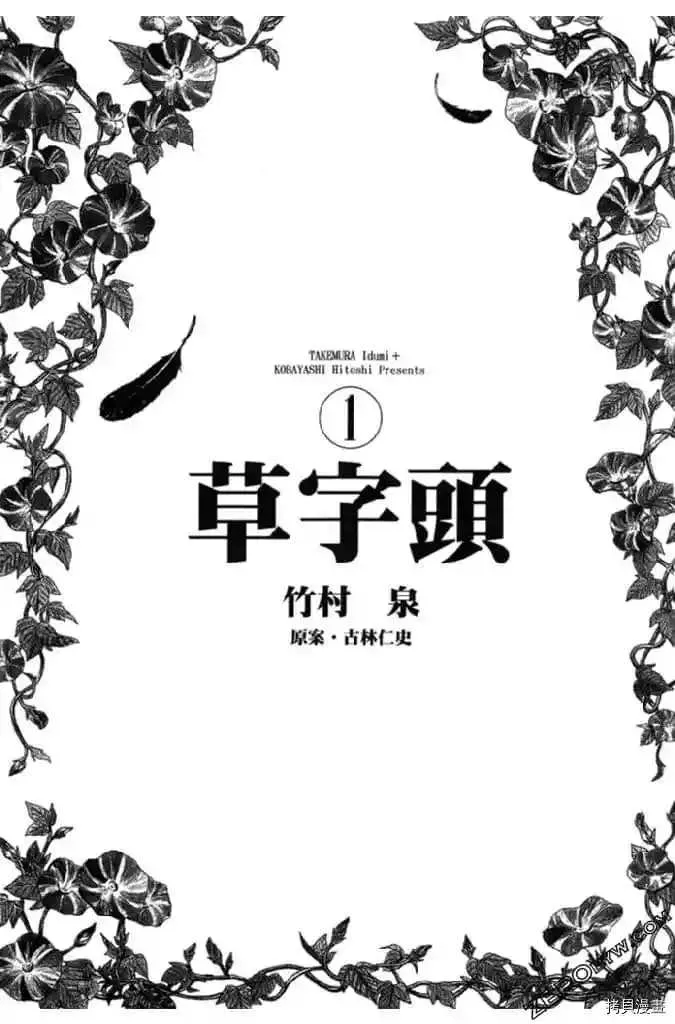 第1卷 第2页
