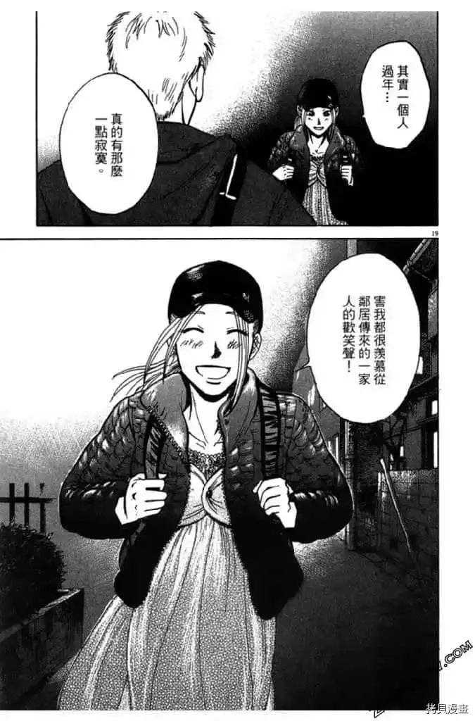 第1卷 第24页