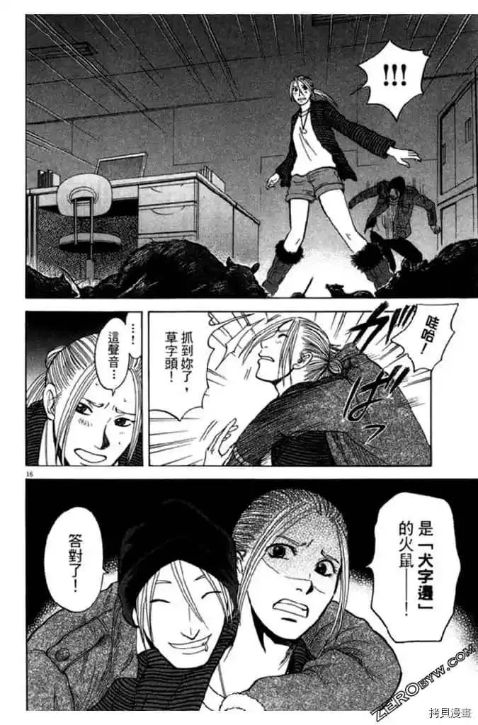 第1卷 第67页