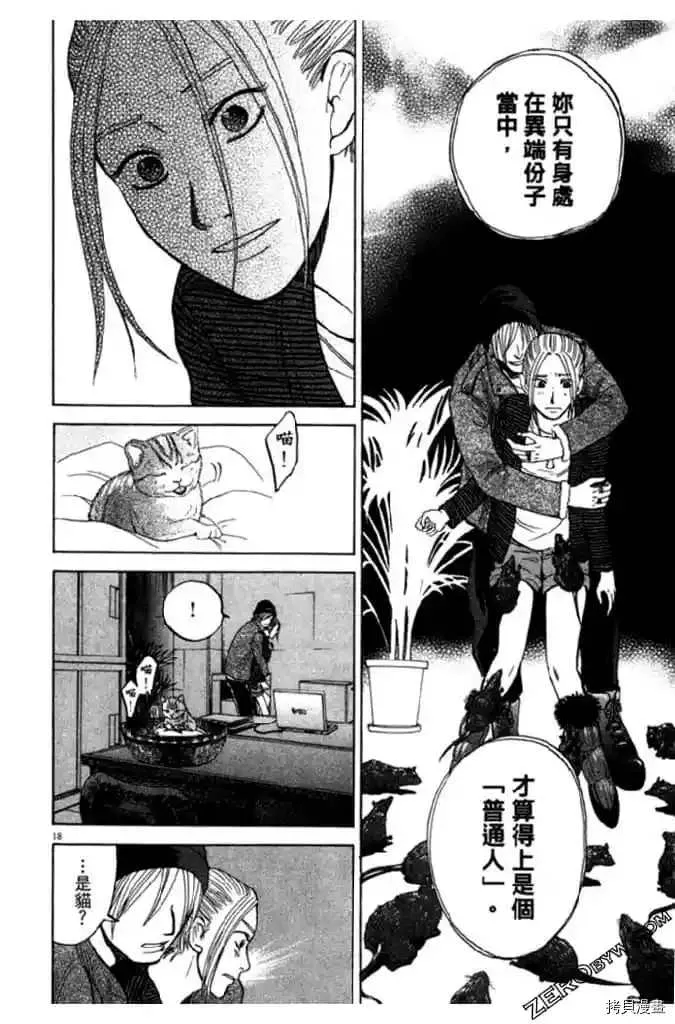 第1卷 第69页