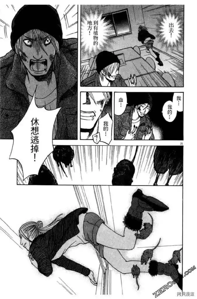 第1卷 第72页