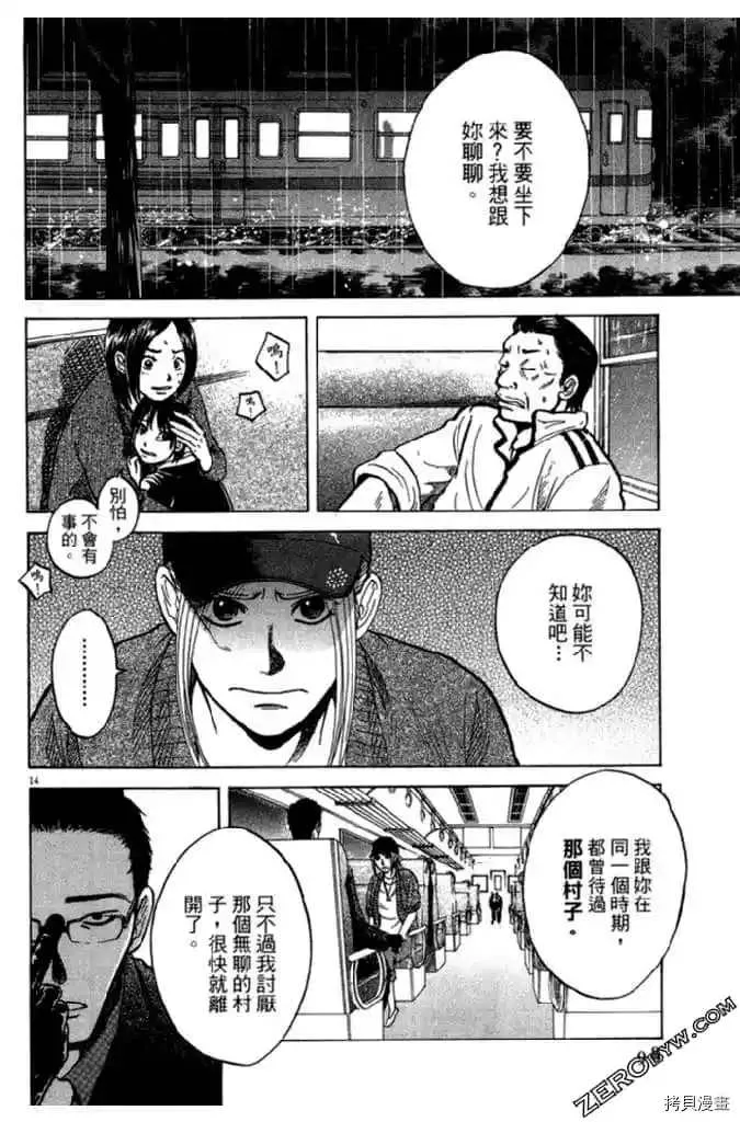 第1卷 第99页