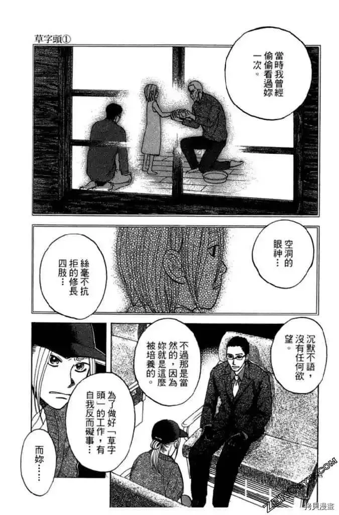 第1卷 第100页