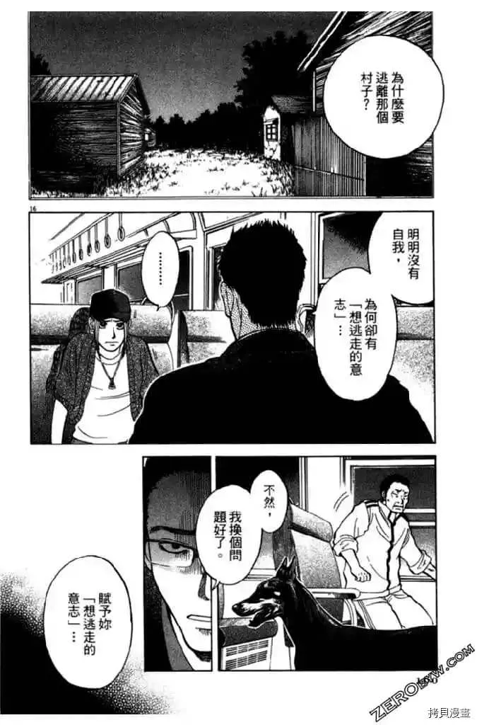 第1卷 第101页