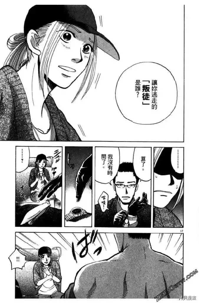 第1卷 第102页