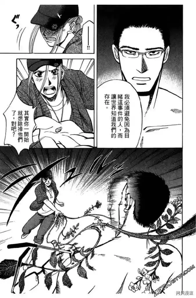 第1卷 第106页