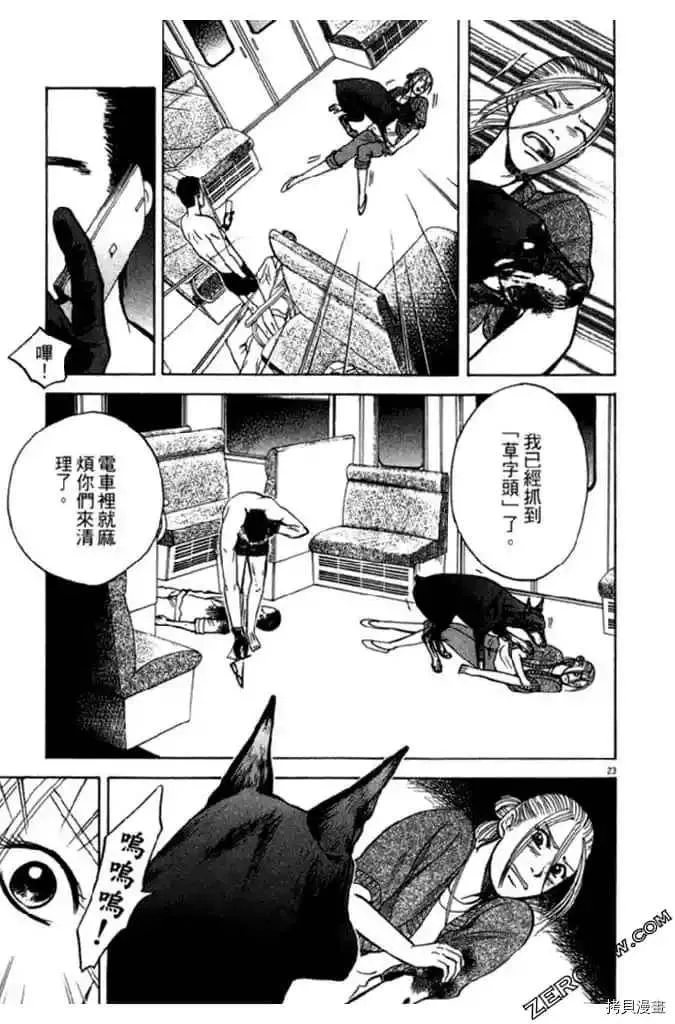 第1卷 第108页