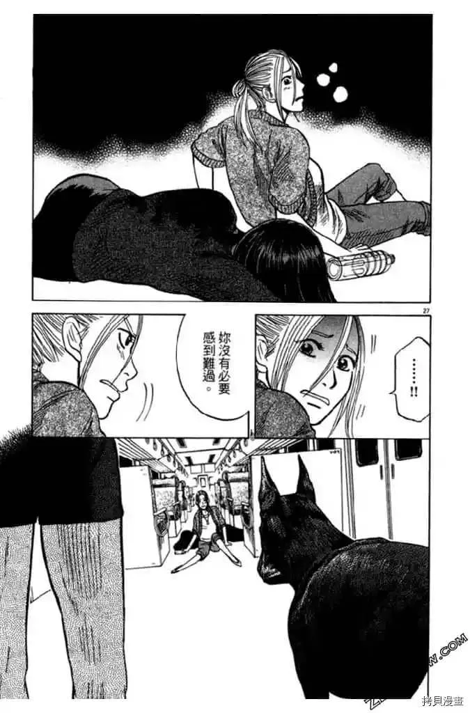 第1卷 第112页