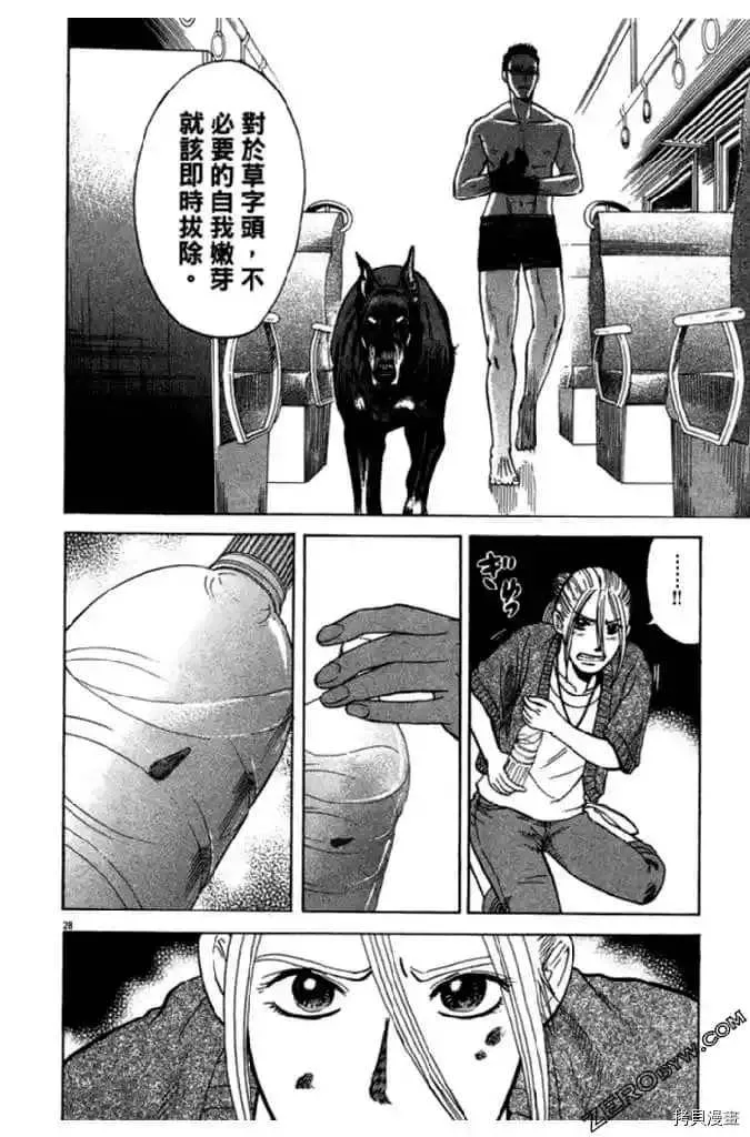 第1卷 第113页