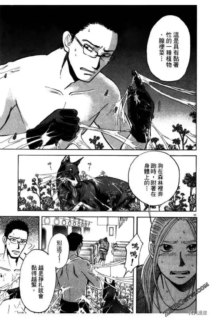 第1卷 第118页