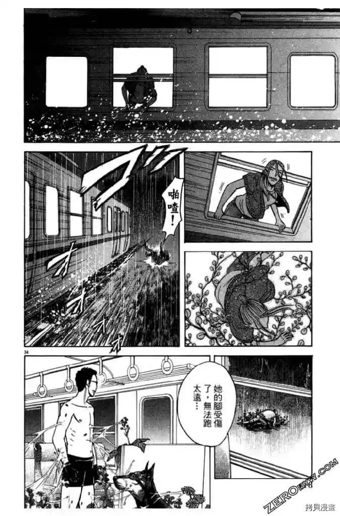 第1卷 第119页