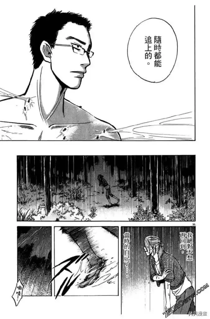 第1卷 第120页