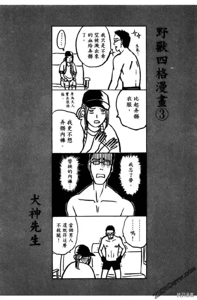第1卷 第122页
