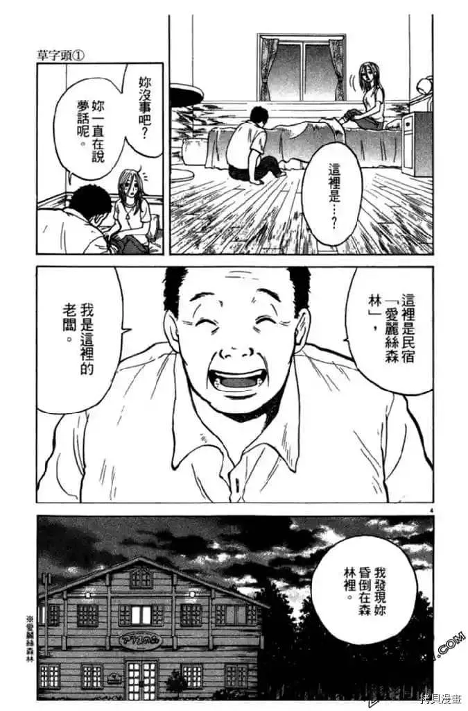 第1卷 第126页