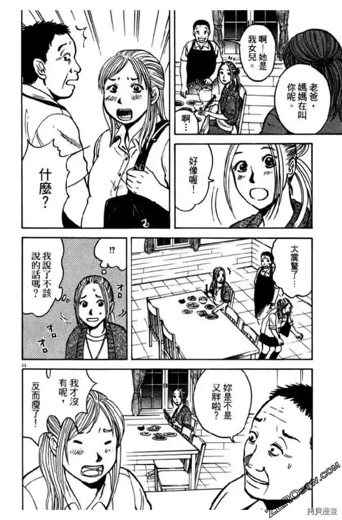 第1卷 第133页