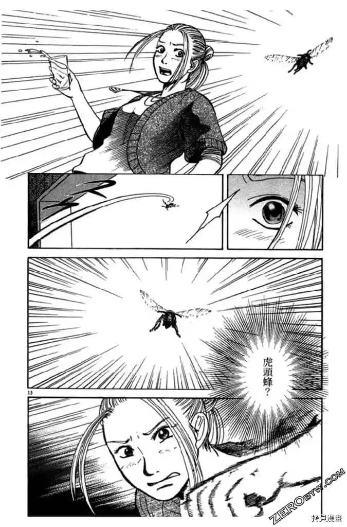第1卷 第135页