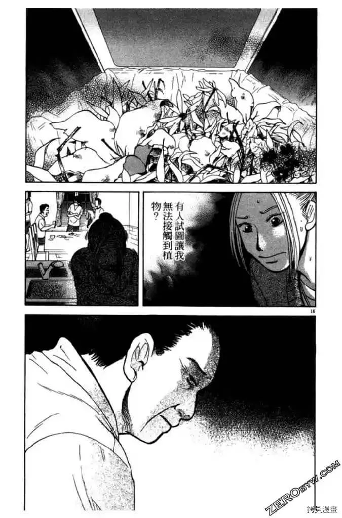 第1卷 第138页