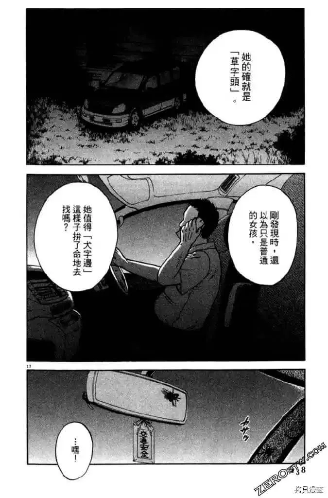第1卷 第139页