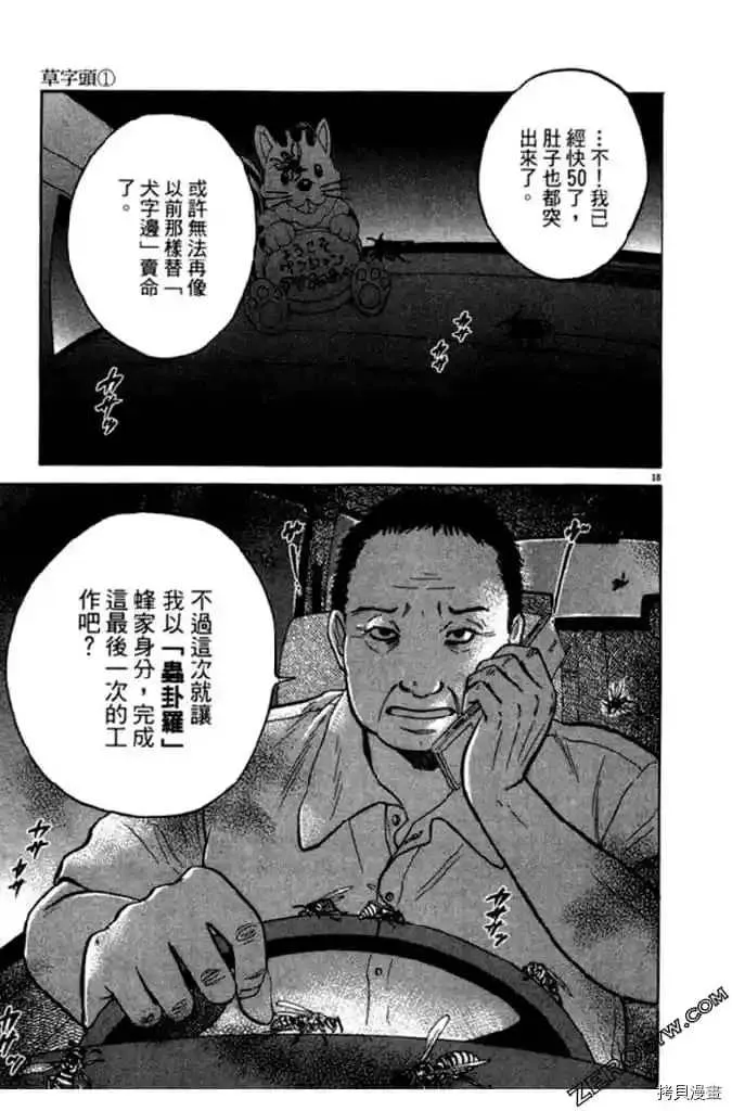 第1卷 第140页