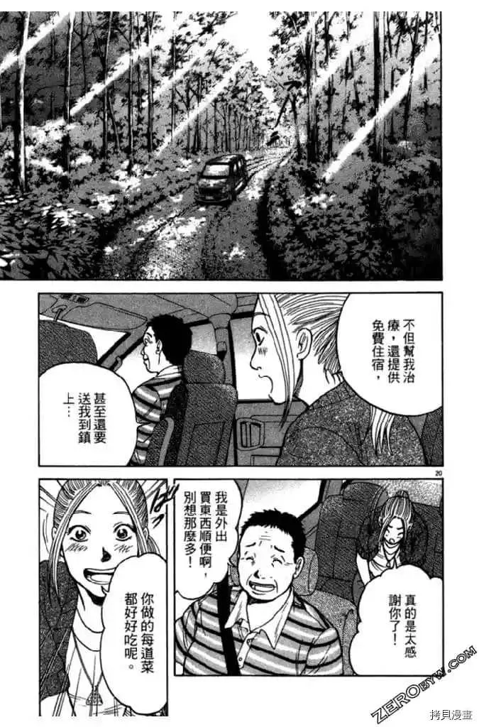 第1卷 第142页