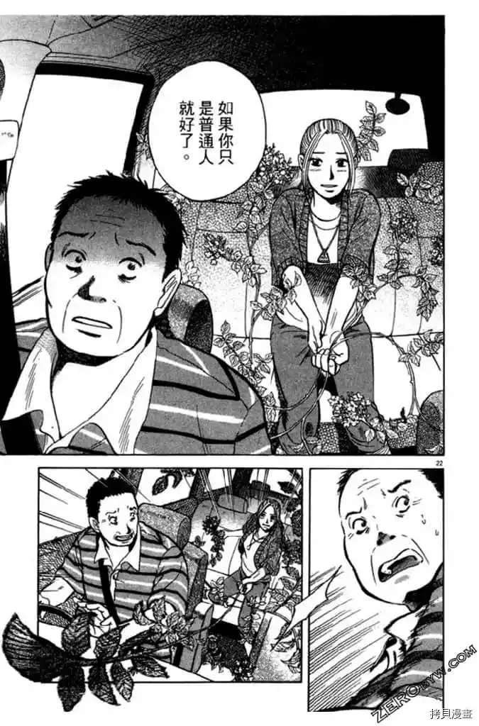 第1卷 第144页
