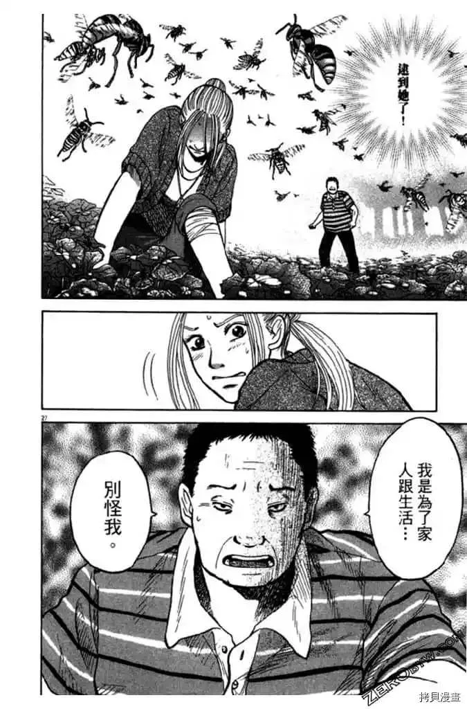 第1卷 第149页