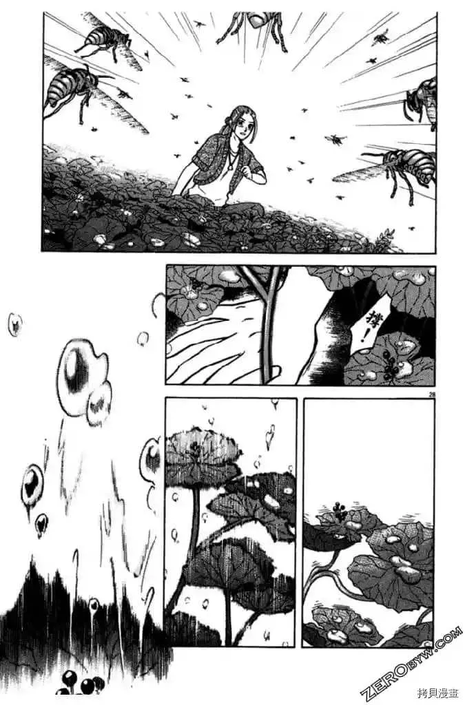 第1卷 第150页