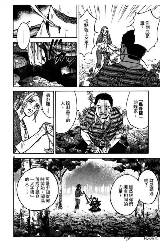第1卷 第153页