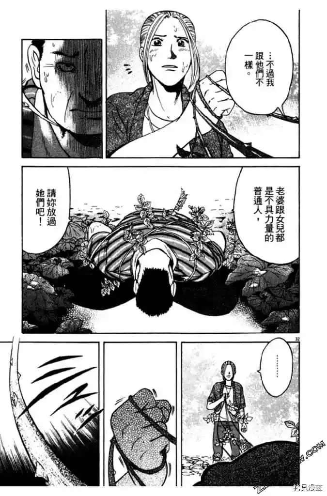 第1卷 第154页