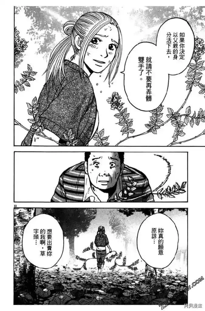 第1卷 第155页