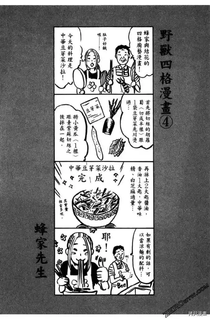 第1卷 第156页