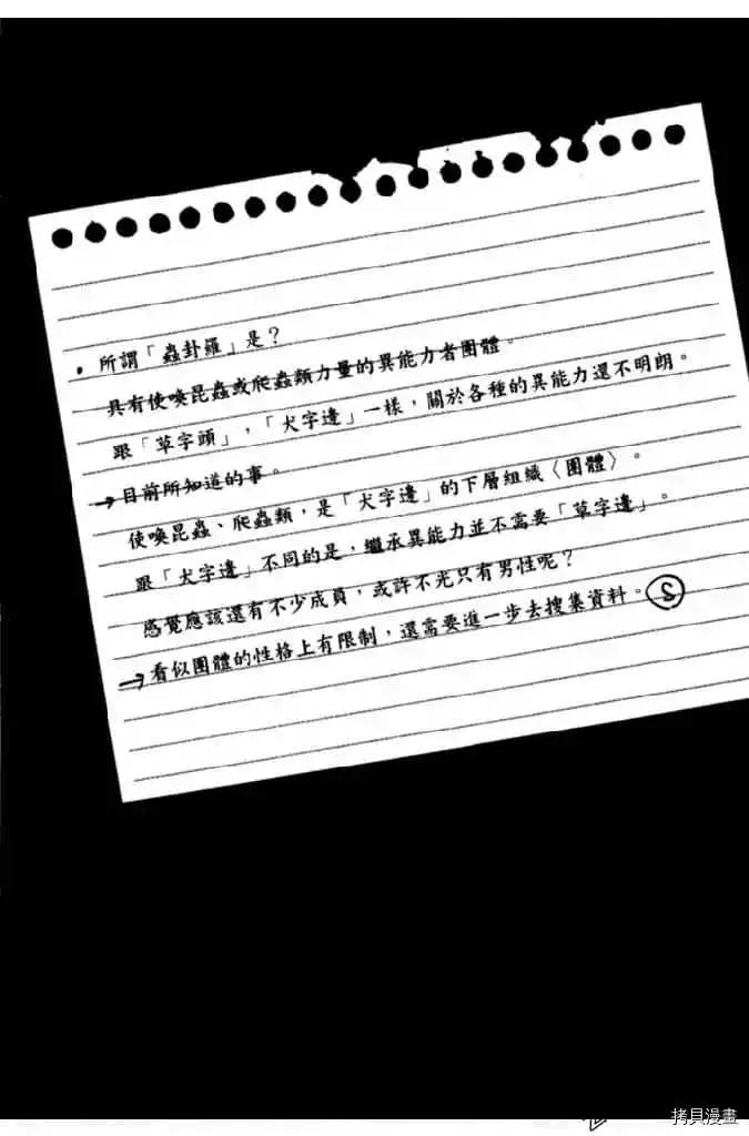 第1卷 第157页