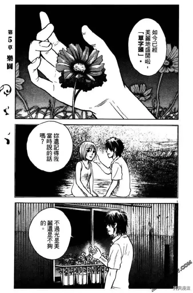 第1卷 第158页
