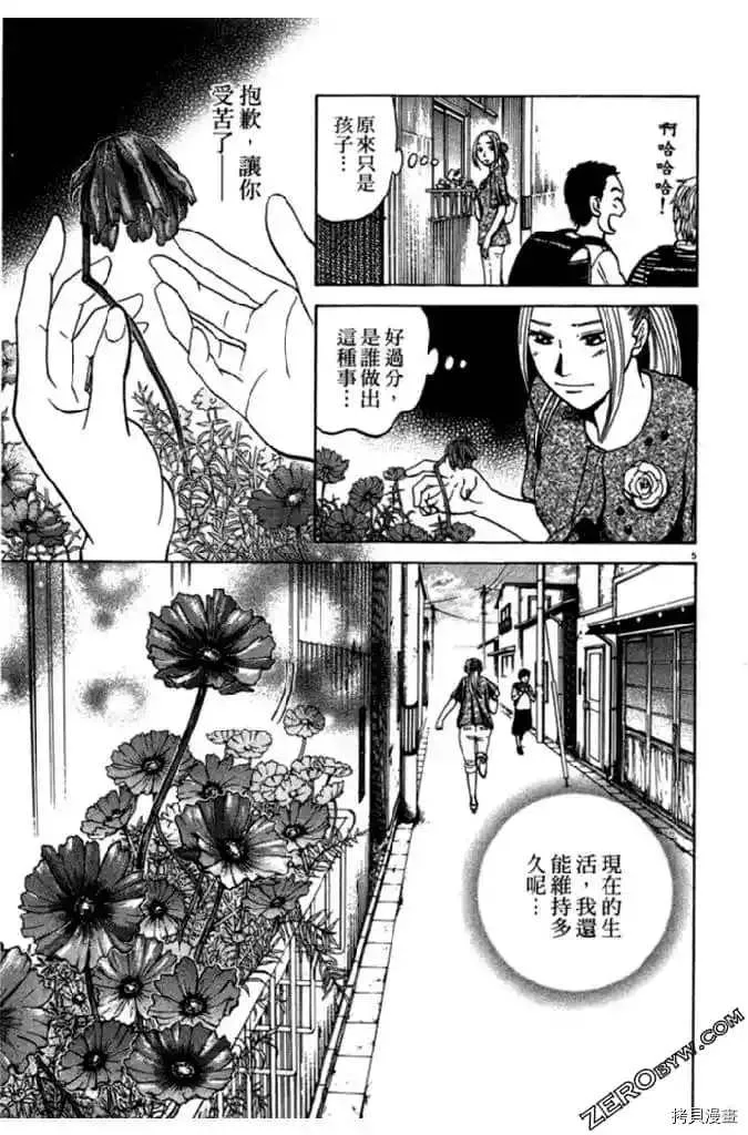 第1卷 第162页