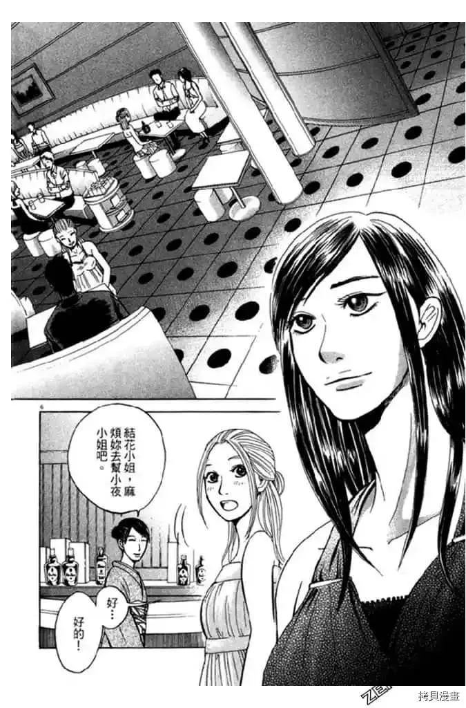 第1卷 第163页