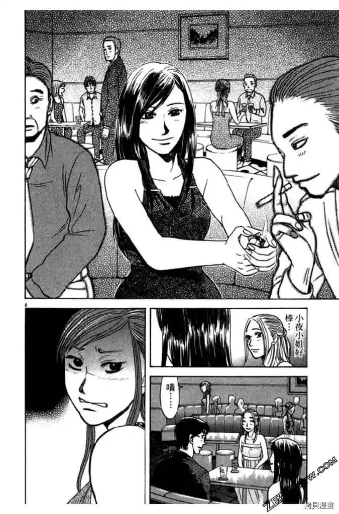 第1卷 第165页