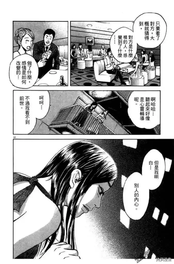 第1卷 第167页