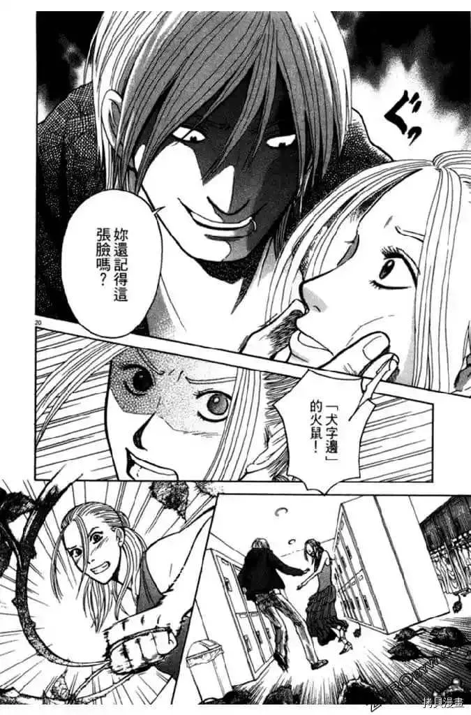 第1卷 第177页