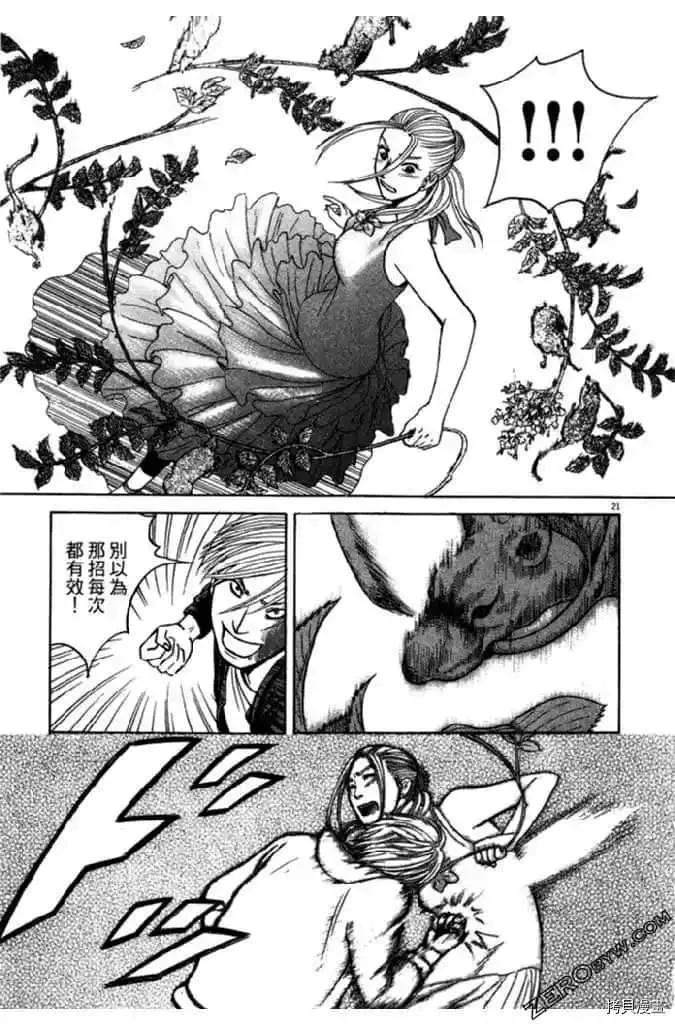 第1卷 第178页