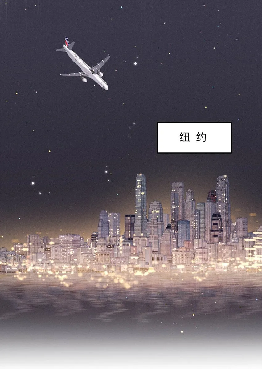 060 我怎么就结婚了啊！！ 第42页