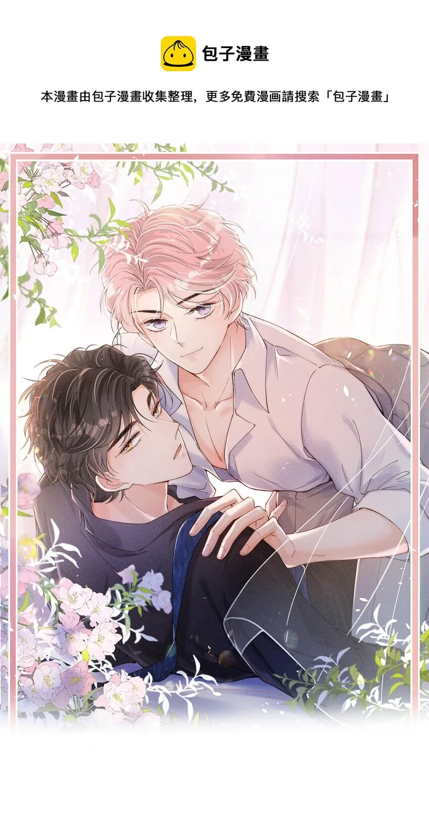 061 老婆。 第1页