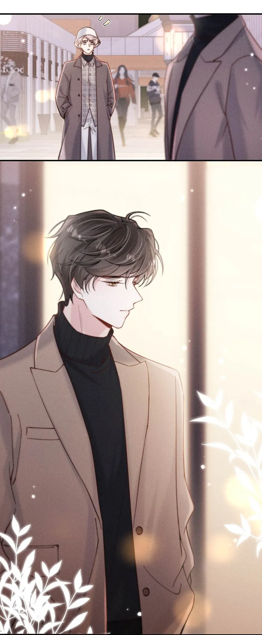 061 老婆。 第5页