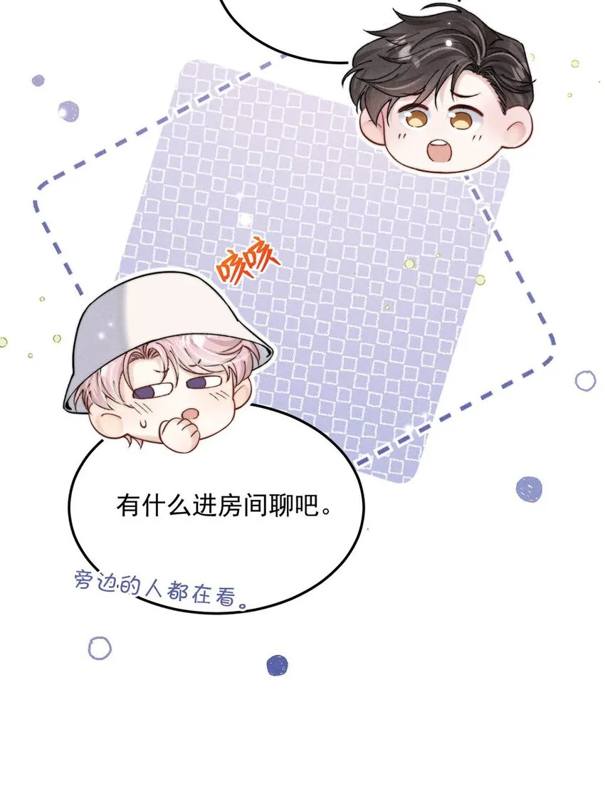 061 老婆。 第9页