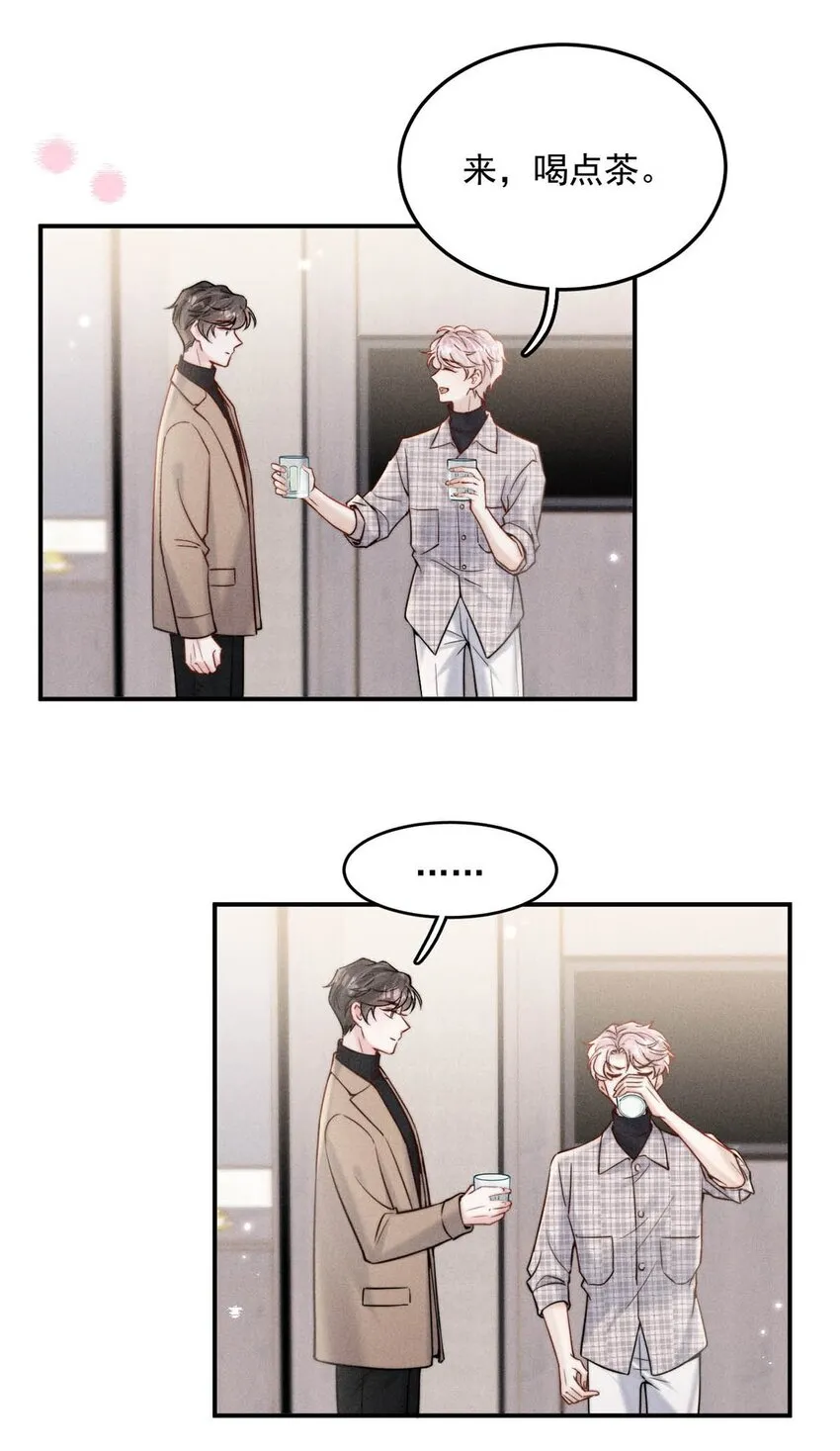 061 老婆。 第13页