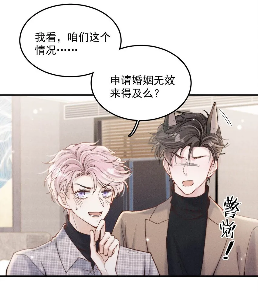 061 老婆。 第17页