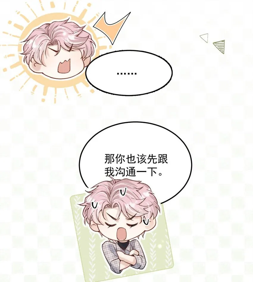 061 老婆。 第21页