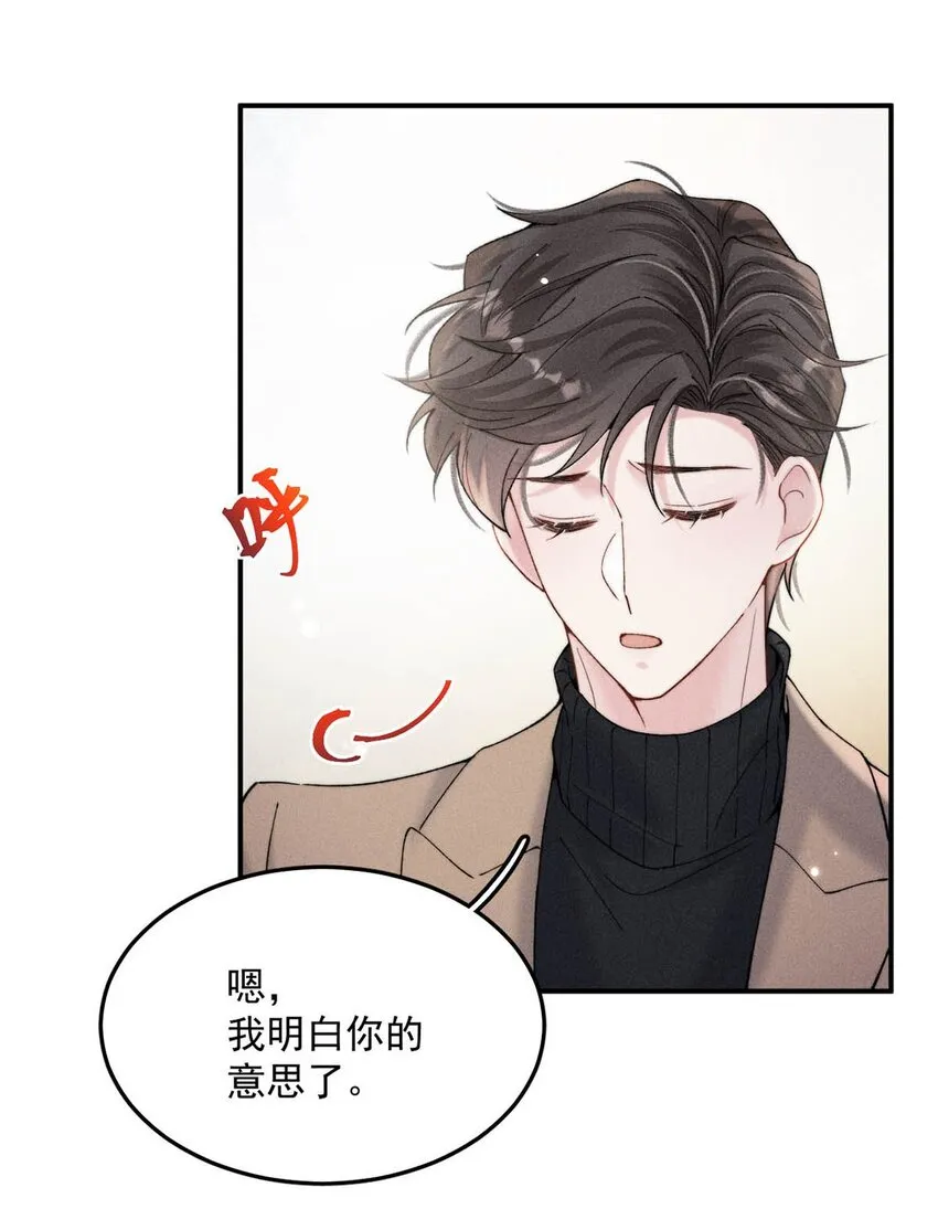 061 老婆。 第27页