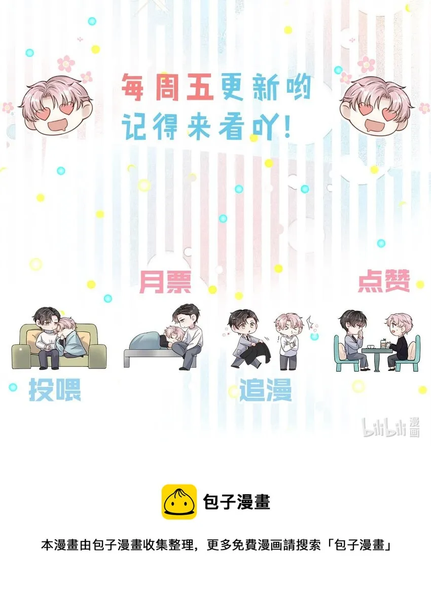 061 老婆。 第41页
