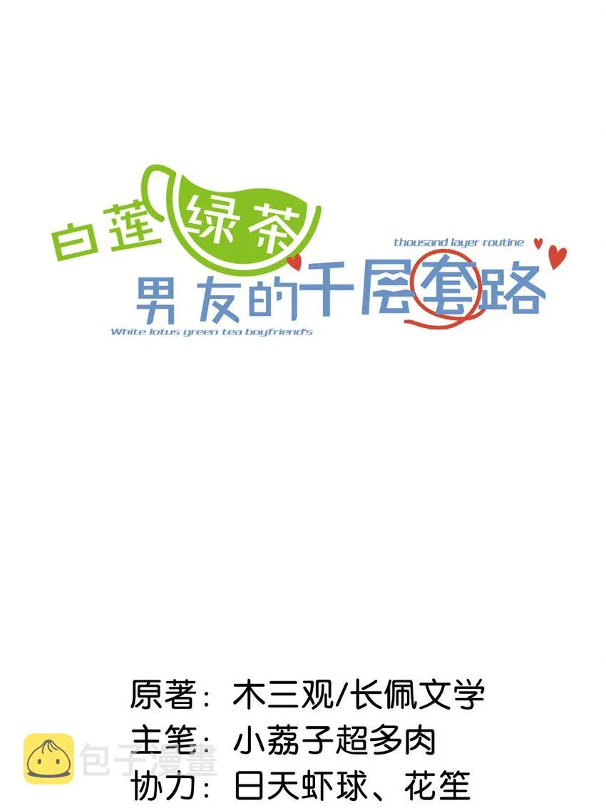 062 还能离咋地。 第2页
