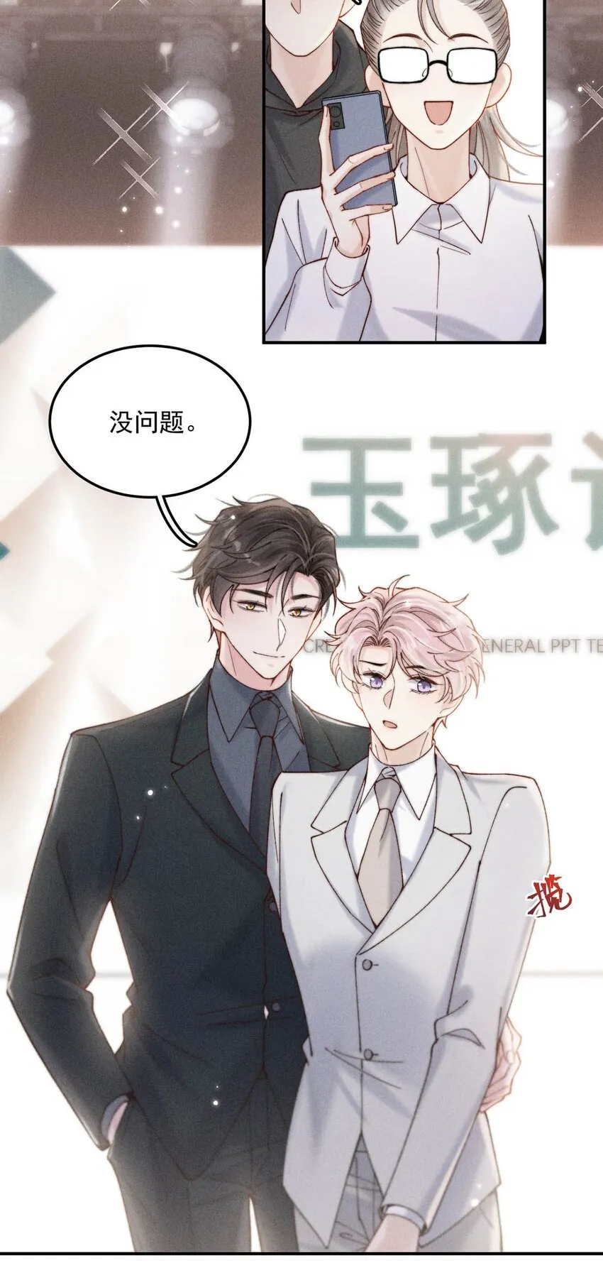 062 还能离咋地。 第6页